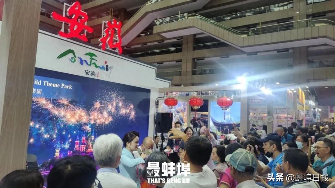 蚌埠文旅台湾展_蚌埠文创园区_大禹文化推广