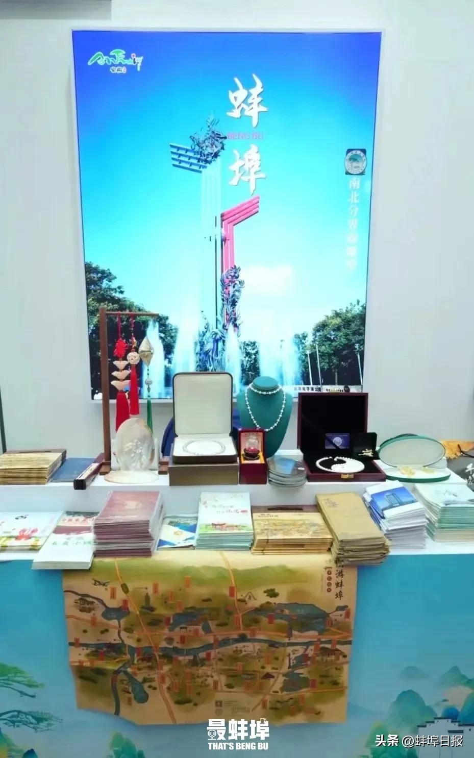 大禹文化推广_蚌埠文创园区_蚌埠文旅台湾展