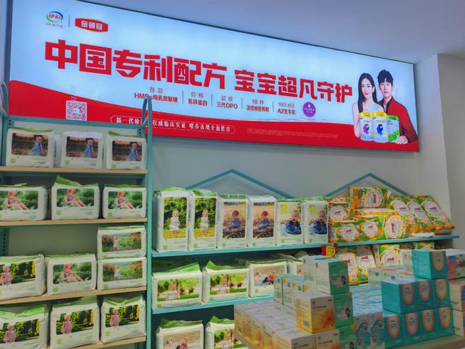 母婴生活馆加盟优势显著！助力您在竞争市场中快速致富