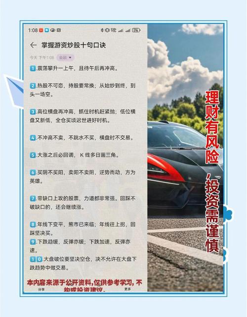 全职炒股条件_上班没空炒股_全职炒股风险