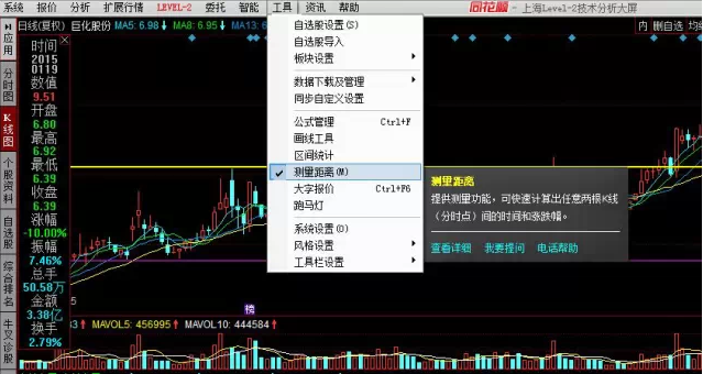 同花顺交易软件功能_同花顺股民学校下载_股票逐笔成交分析