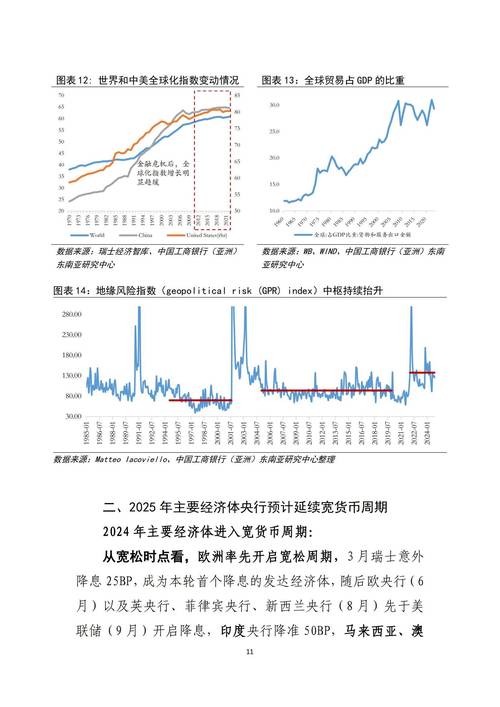 什么是股票异常波动_市场趋势变化苗头捕捉_金融市场细微迹象分析