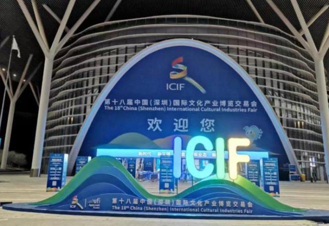 第十六届深圳国际金融博览会_深圳期货同业协会_深圳金融创新