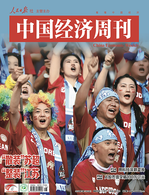 总市值最大的股票_8月22日上证指数站上3800点_8月18日A股总市值突破100万亿