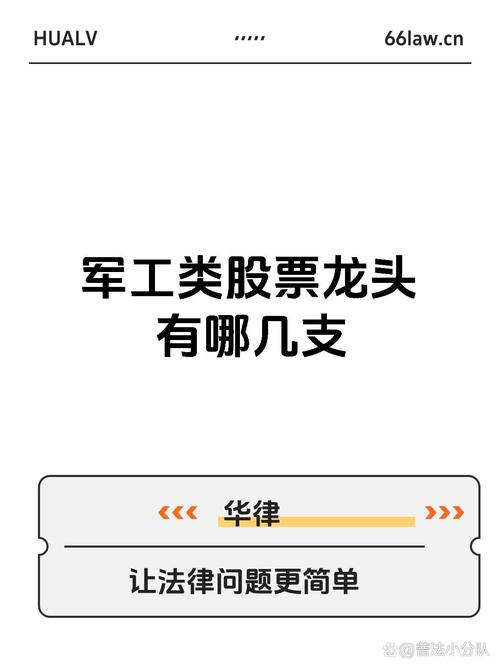 受消息刺激军工股全线开花，中航沈飞财务特征及业绩稳中向好
