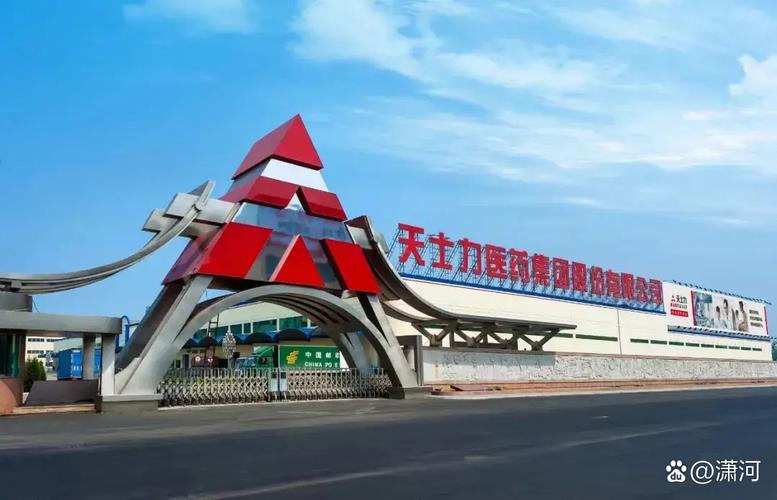 天士力华润三九收购 中医药国资整合 闫凯境接班天士力_天士力股票怎么不涨呢