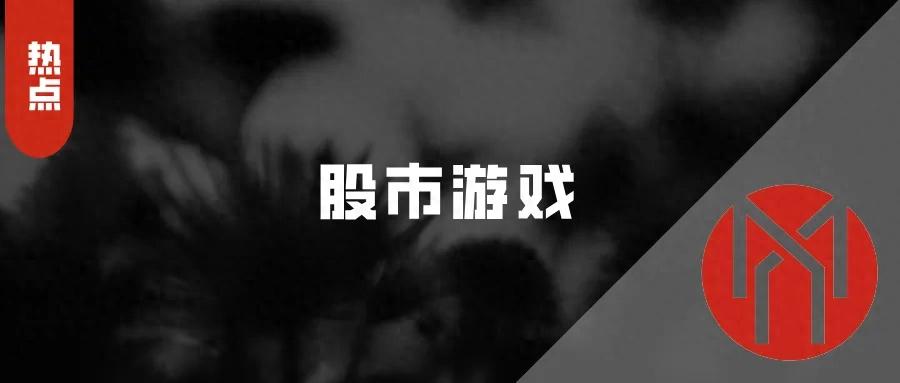 大学生炒股热情高涨，上课摸鱼看K线，他们能在股市获利吗？