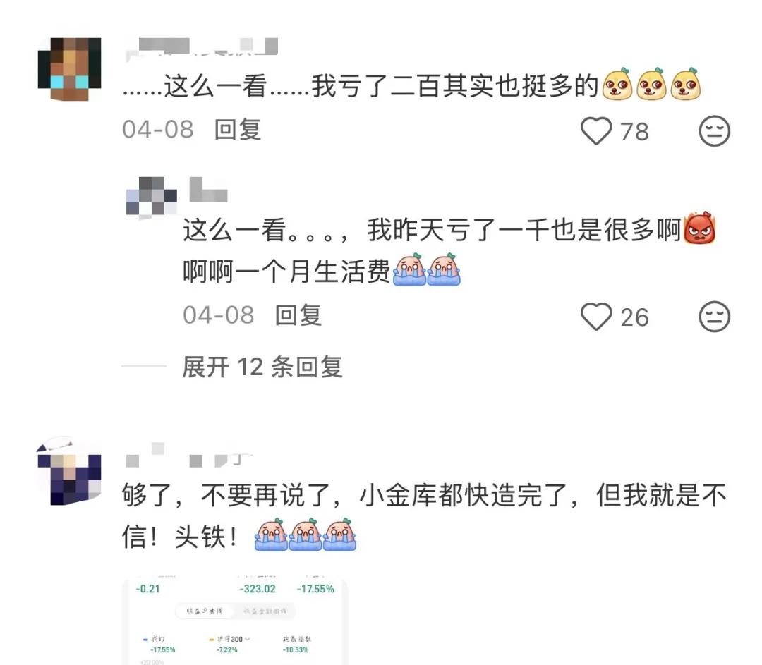 A股市场10年新高_大学生股民的股市人生_上班没空炒股