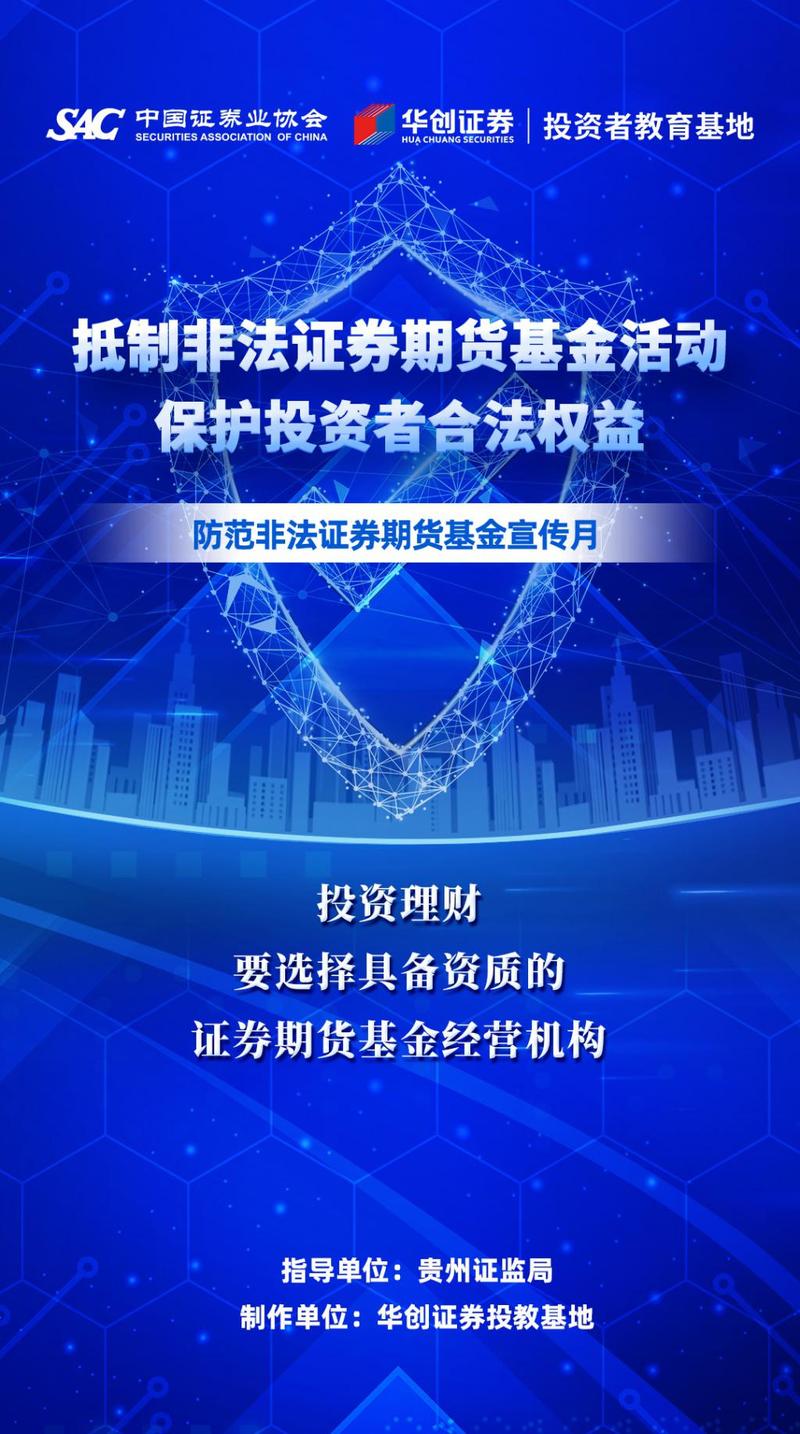 银期转账业务办理_期货出入金方式_期货帐户休眠