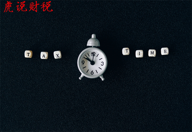 发票抵增值税_购房增值税发票是什么_企业所得税发票抵扣