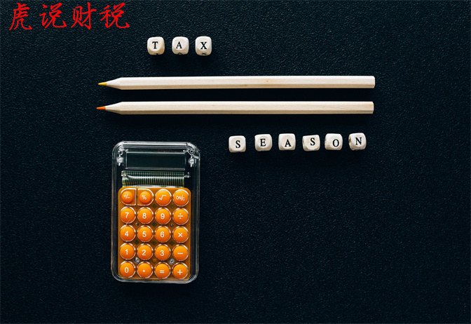 发票抵增值税_企业所得税发票抵扣_购房增值税发票是什么