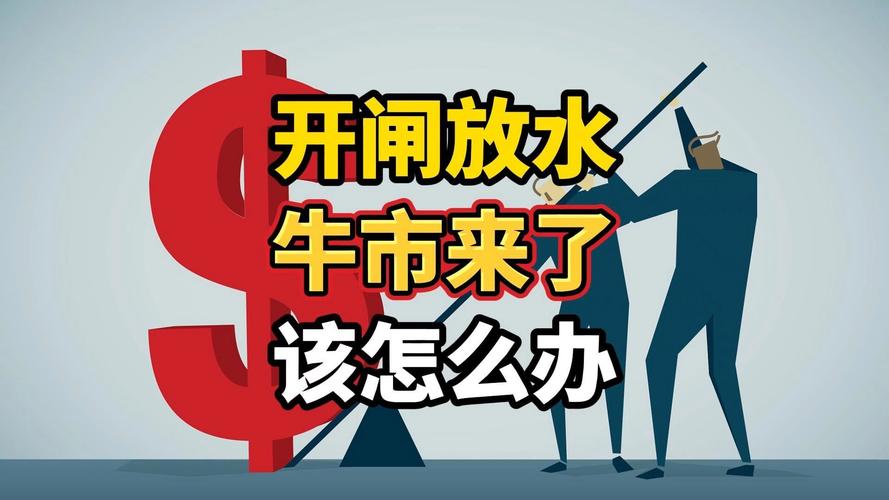 注册制新股炒新风险_牛市炒股亏光150万_失败的炒股经历