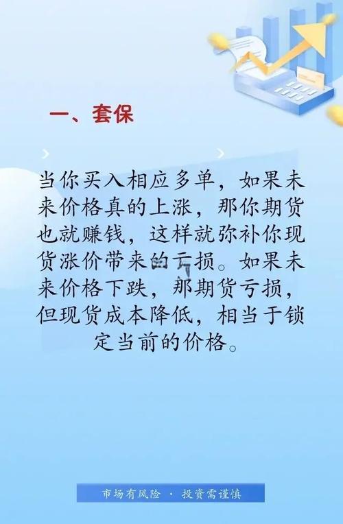 期货交易条件_期货投机者 税_期货交易特征