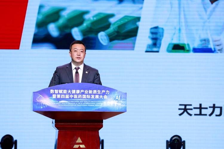 天士力股票怎么不涨呢 天士力变身国资控股！华润三九斥资62亿入主，老牌药企迎新篇章