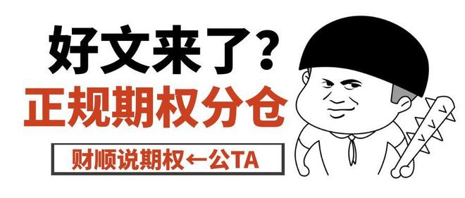 沪深300ETF期权怎么行权_股指期货交割价_沪深300ETF期权兑换流程