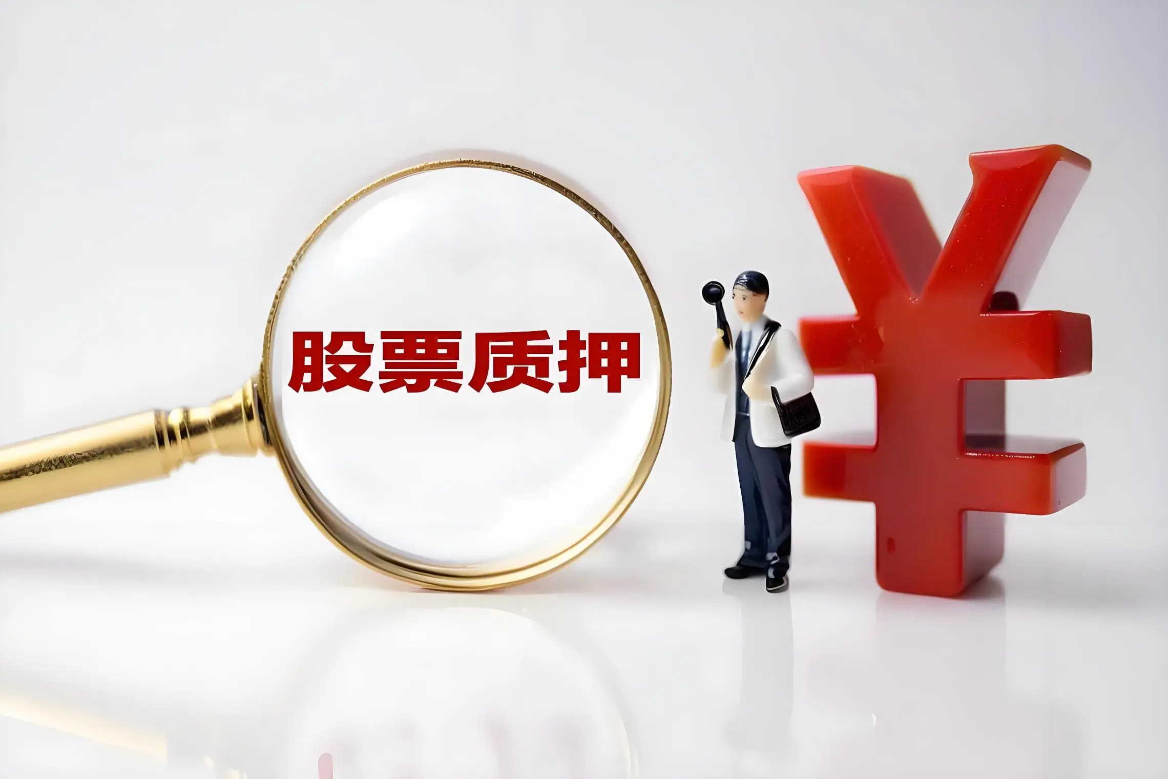 瑞达期货前身_瑞达期货实际控制人_瑞达期货 股东