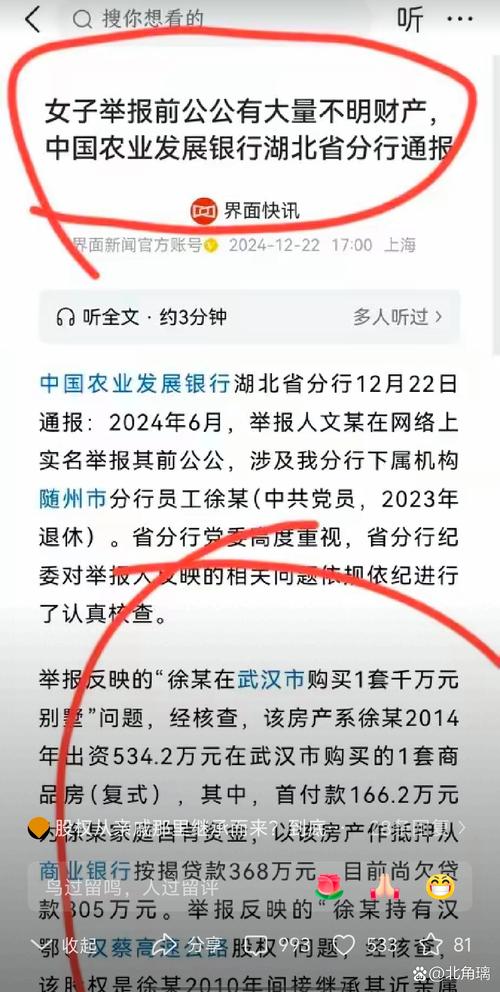 农行打印公司对账单_农行公司对账单怎么打_农行对公账单怎么打印