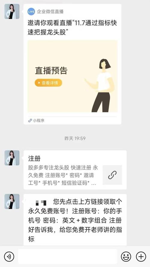 非法证券活动打击_证券之星荐股怎么样_直播间荐股套路