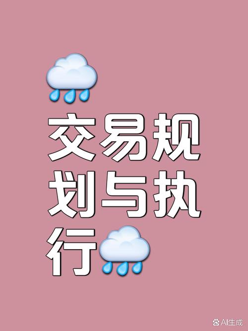 股票黑马形态_金字塔加仓法应用_短线游资黑马形态解析