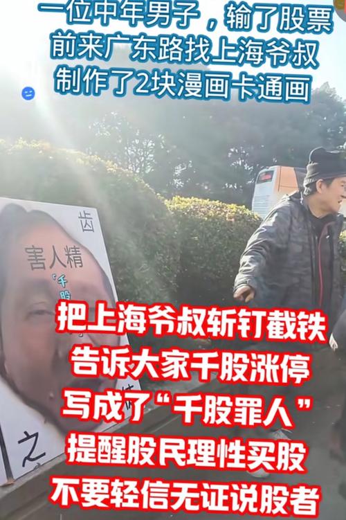 失败的炒股经历_ 科创板新股炒亏百万_股市血亏97%案例