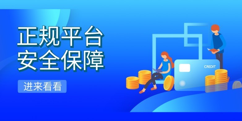 香港金银业贸易场AA级平台_正规的炒股平台_国际现货黄金投资平台