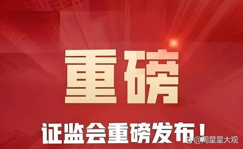 香港恒指期货配资_港股估值历史低位_中国证监会发布5项资本市场对港合作措施