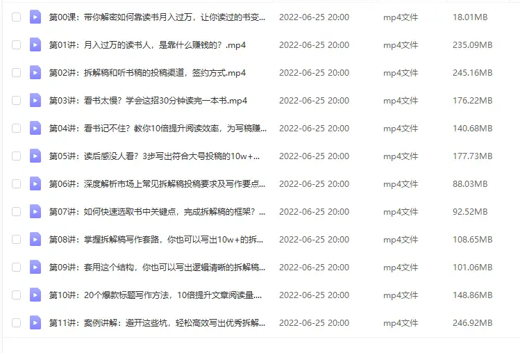 写书评赚钱方法_如何在豆瓣写影评赚钱_如何边读书边免费赚钱