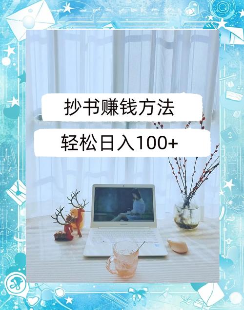 如何边读书边免费赚钱_如何在豆瓣写影评赚钱_写书评赚钱方法