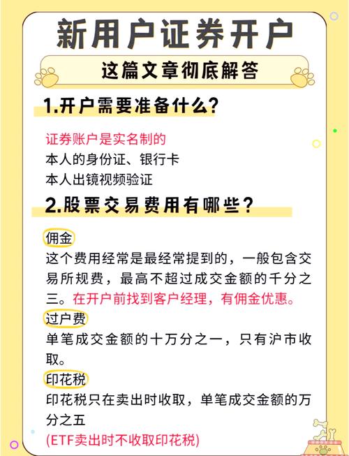 股票交易手机快还是电脑快_股票交易手机和电脑费用一样吗_股票手机如何交易