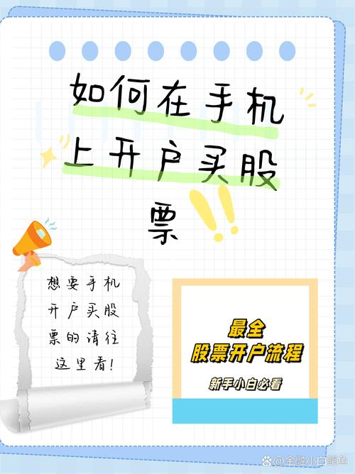 股票交易手机和电脑谁更快_股票交易手机APP_股票手机如何交易