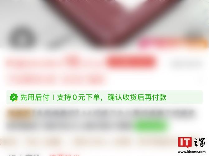 来分期套现秒到二维码_网络套现的方式_网络套现受害者的担忧