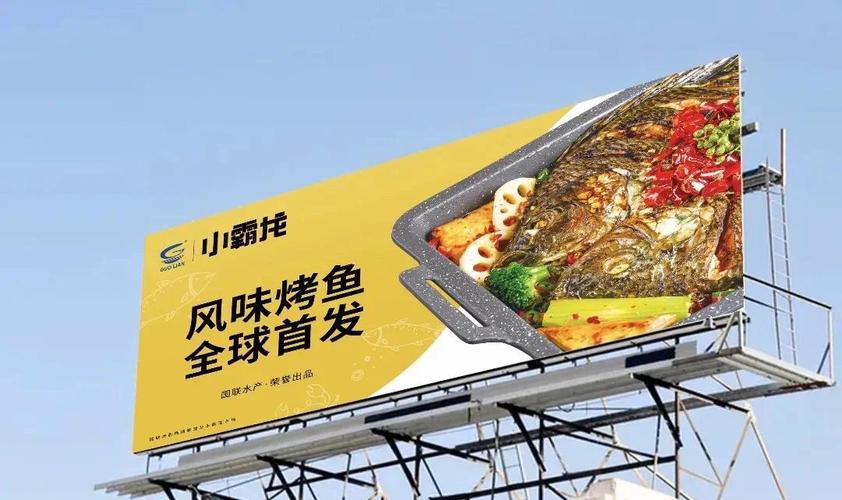 国联水产股票_预制菜市场分析_国联水产三季报