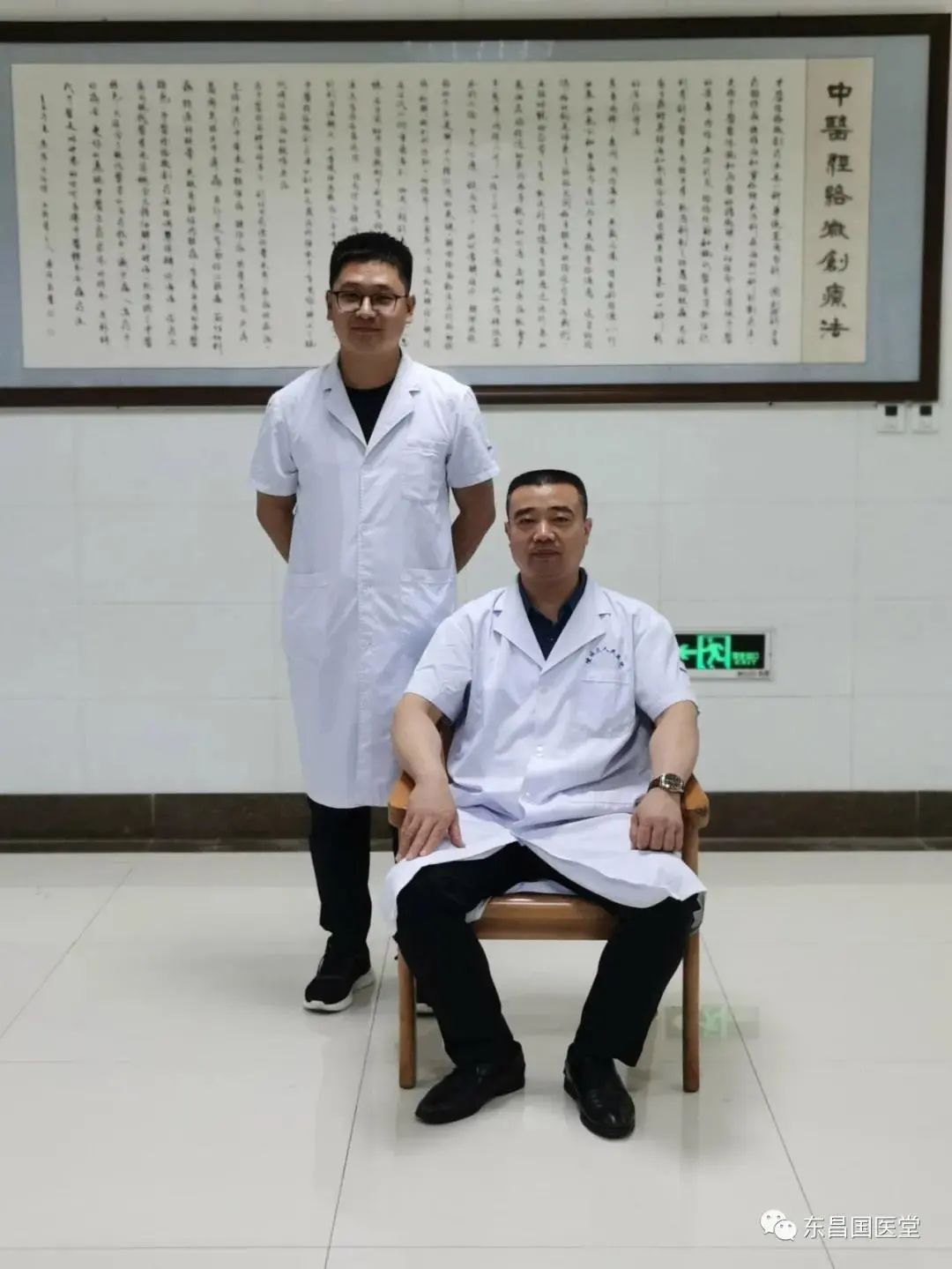 腰椎间盘突出中医治疗_乡村医生腰腿疼论坛_中医经络微创疗法