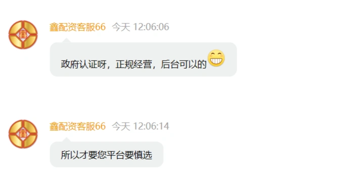 A股配资风险_场外配资法律风险_期货配资是真的吗