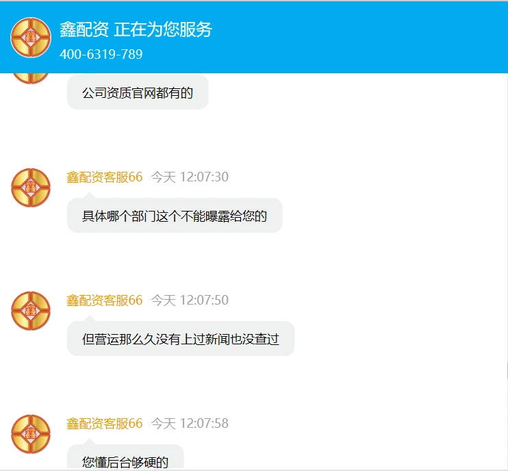 期货配资是真的吗_A股配资风险_场外配资法律风险