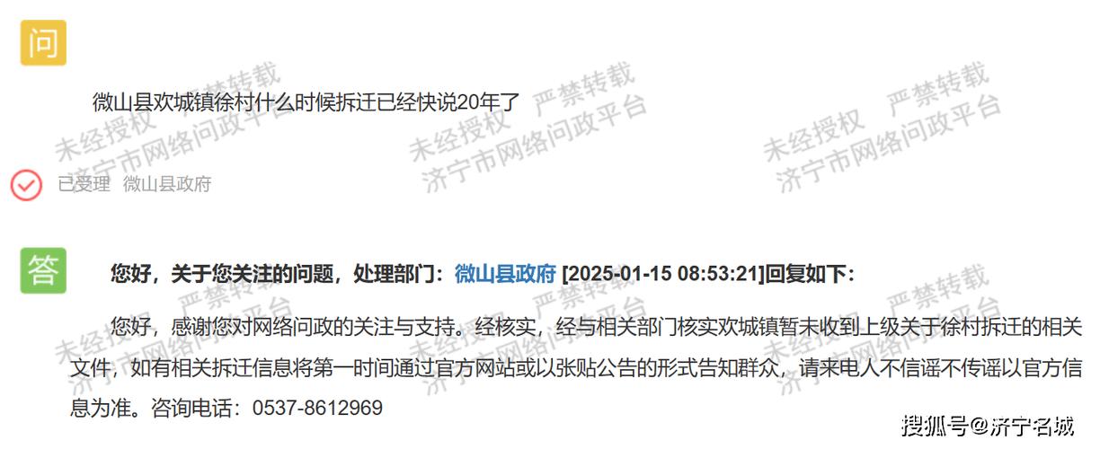 济宁市乡镇地图_济宁市李营镇规划图_济宁149乡镇综合实力排名