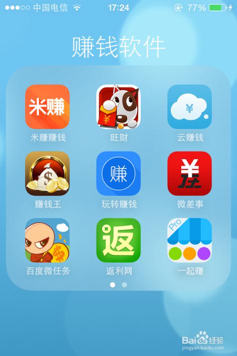 手机分享文章赚钱平台_赚钱软件推荐_稳定靠谱赚钱APP
