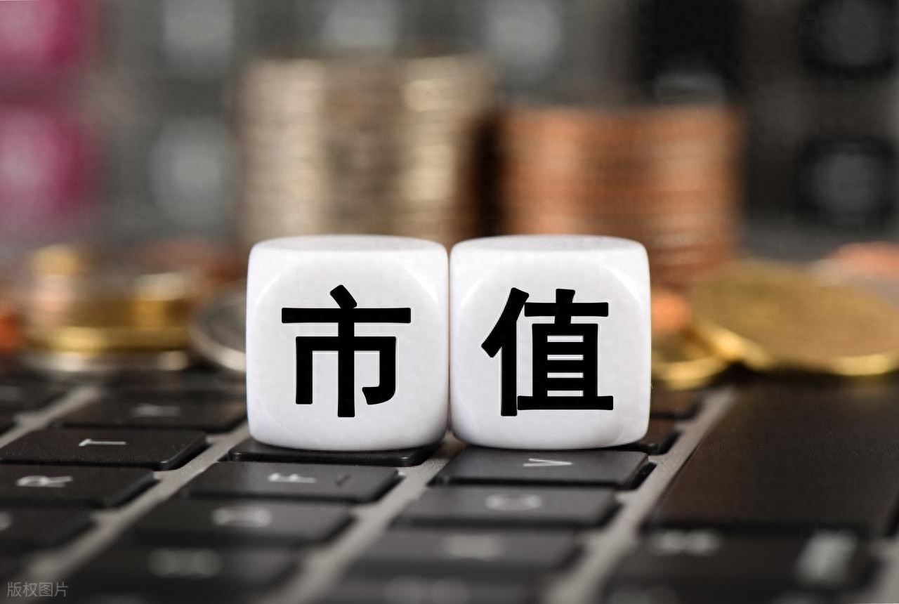 总市值最大的股票_经济结构转型政策赋能资金共振_A股总市值突破100万亿