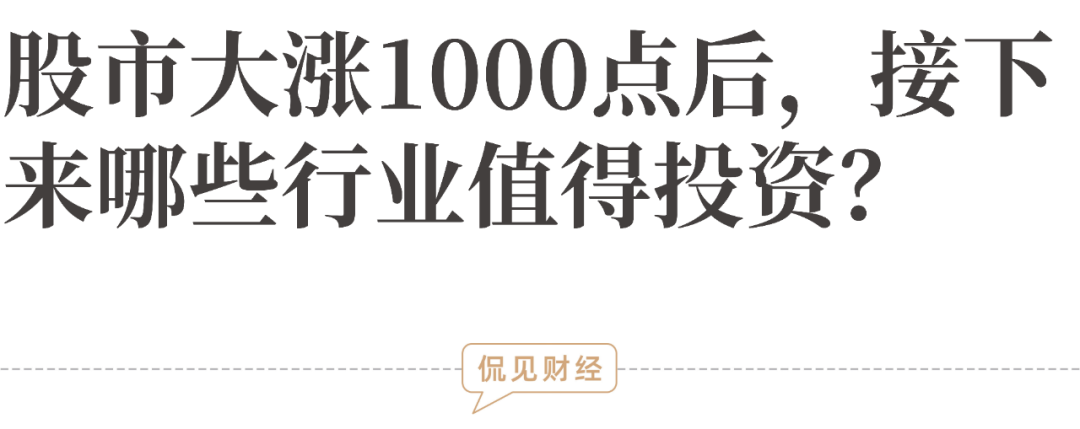中国股市估值修复_AI创新药机器人行业投资潜力_股市大涨原因
