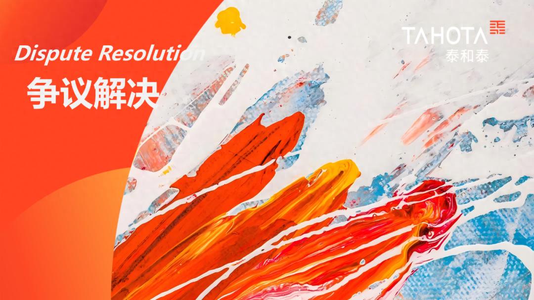 商业银行外汇衍生产品争议解决指南：金融机构如何应对汇率波动引发的索赔纠纷？