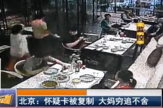 银行卡过超市门禁会响_银行卡复制器骗局_餐厅服务员盗刷银行卡