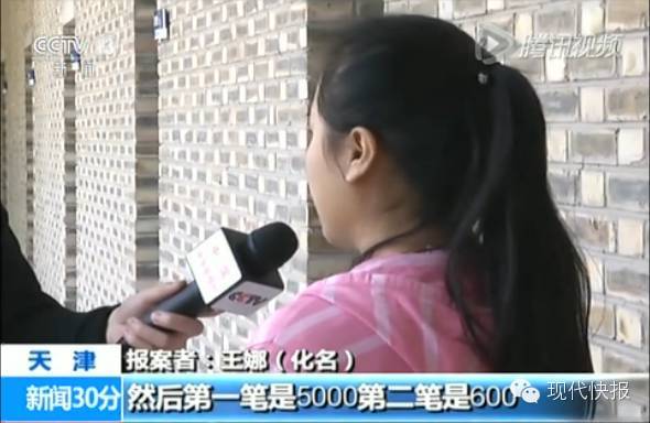 餐厅服务员盗刷银行卡_银行卡复制器骗局_银行卡过超市门禁会响