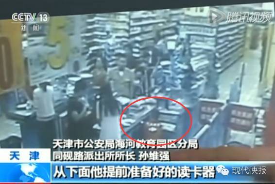 餐厅服务员盗刷银行卡_银行卡复制器骗局_银行卡过超市门禁会响