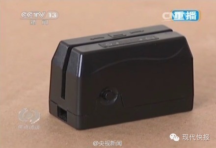 银行卡过超市门禁会响_银行卡复制器骗局_餐厅服务员盗刷银行卡
