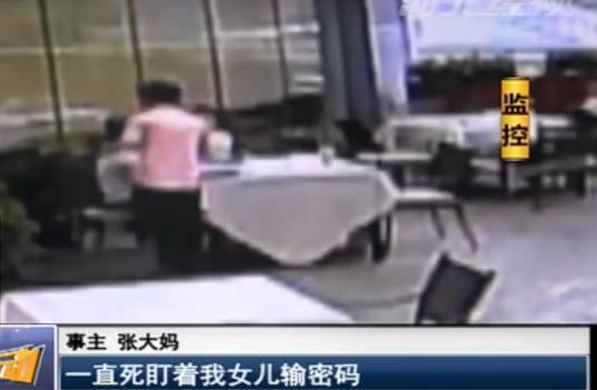 餐厅服务员盗刷银行卡_银行卡复制器骗局_银行卡过超市门禁会响