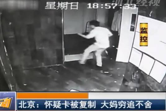 银行卡过超市门禁会响_餐厅服务员盗刷银行卡_银行卡复制器骗局