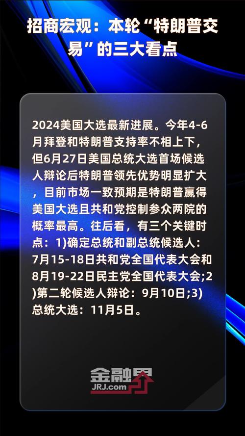 决定股票价格的因素主要体现_决定股票市场价格_决定股票价格的主要因素有哪些