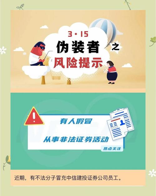 期货模拟交易创富金融_期货投资模拟交易_期货模拟交易系统