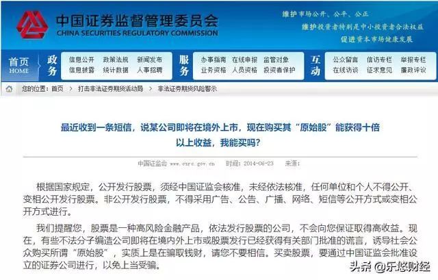 期货模拟交易系统_期货模拟交易创富金融_期货投资模拟交易