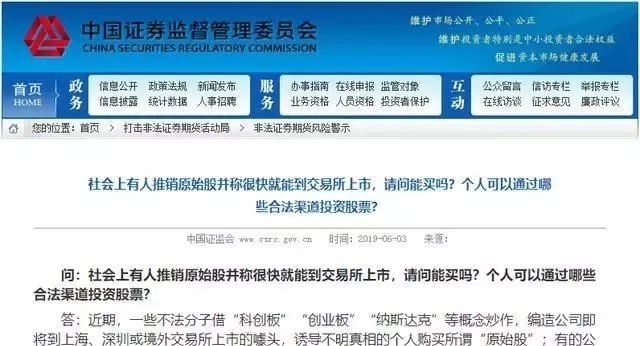 期货模拟交易系统_期货模拟交易创富金融_期货投资模拟交易